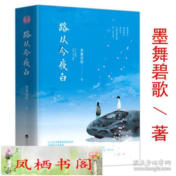 逃离城郊古宅