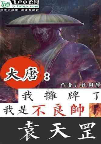 瞳术使用者