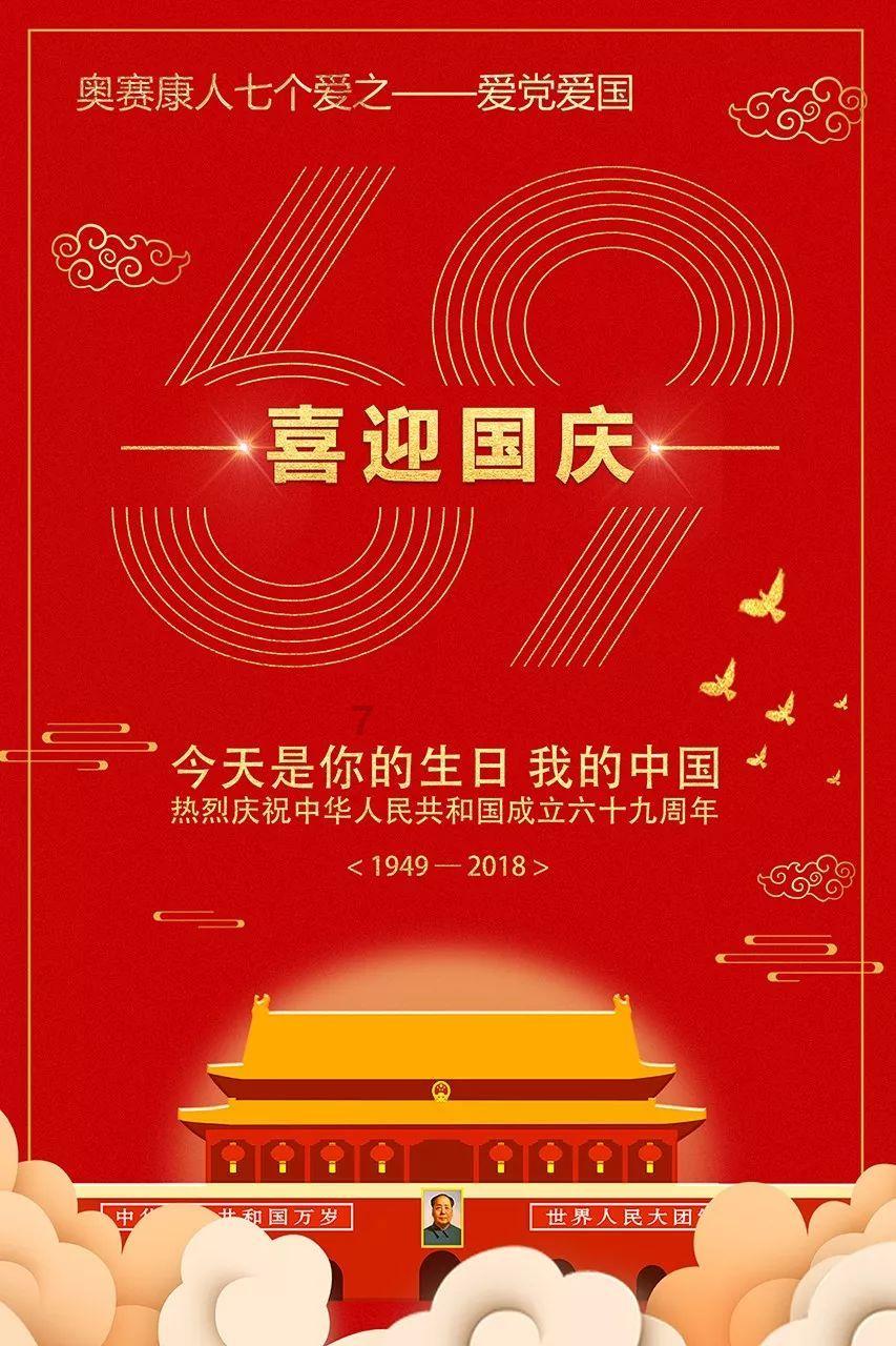 空间战机挑战