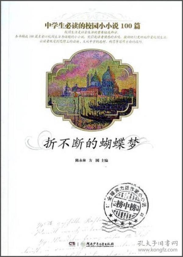 沙漠避难所